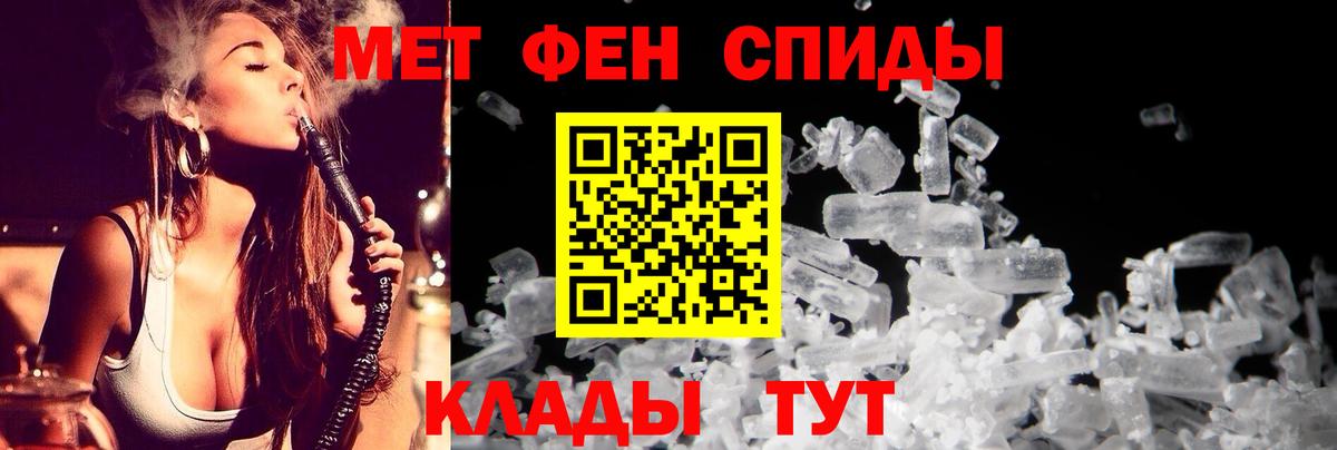 АМФЕТАМИН VHQ Красный Сулин