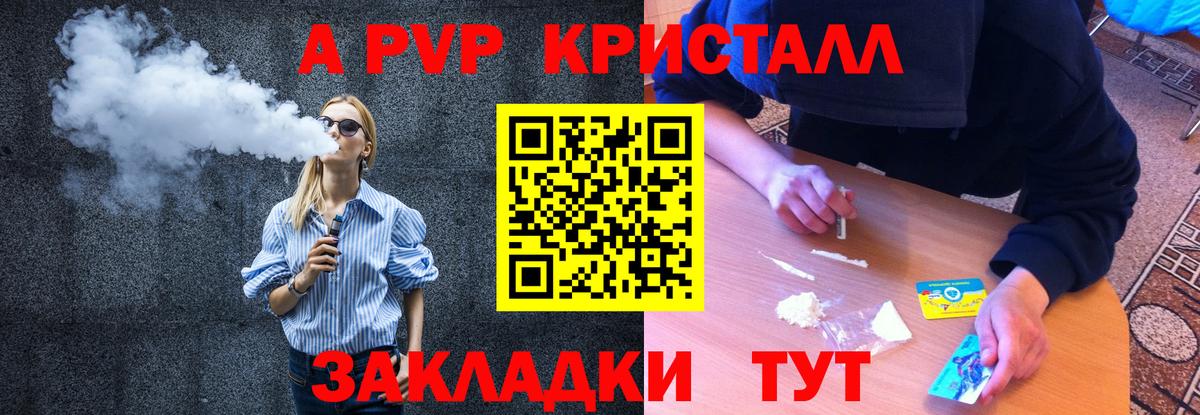Красный Сулин  Вход с VPN  МАРИХУАНА  APVP СОЛЬ   Гашиш  LSD-25  Кокаин  МДМА  Мефедрон   ЭКСТАЗИ 