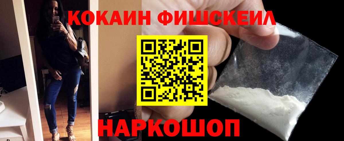 COCAIN 99% Красный Сулин