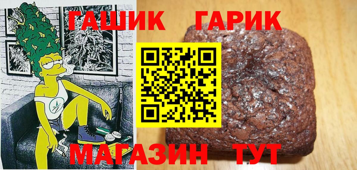 ГАШИШ Ice-O-Lator  Вход с VPN  ГАШИШ  Красный Сулин  ГАШИШ Изолятор 