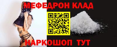 кокаин премиум Комсомольск-на-Амуре