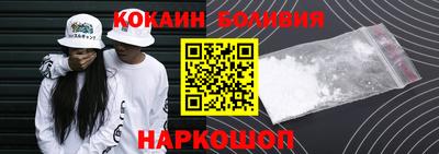 кокаин премиум Комсомольск-на-Амуре
