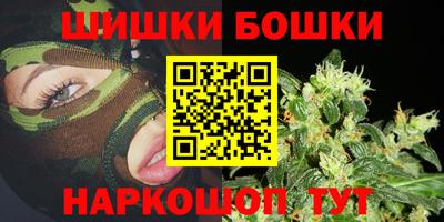 кокаин премиум Комсомольск-на-Амуре