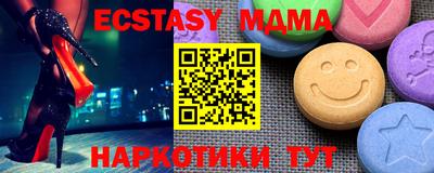 скорость mdpv Конаково
