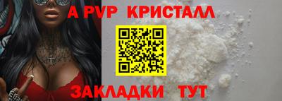 амф Коммунар