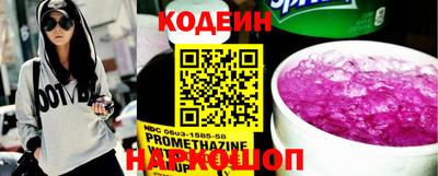амф Коммунар