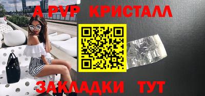 скорость mdpv Конаково
