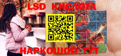 амф Коммунар