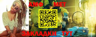 амф Коммунар