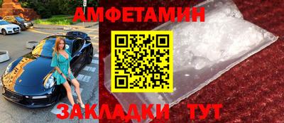кокаин премиум Комсомольск-на-Амуре