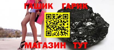 амф Коммунар