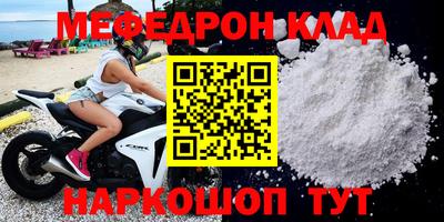 скорость mdpv Конаково