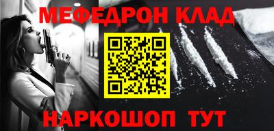 амф Коммунар