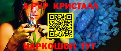 амф Коммунар