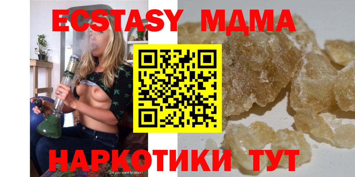 ГАШИШ Красный Сулин