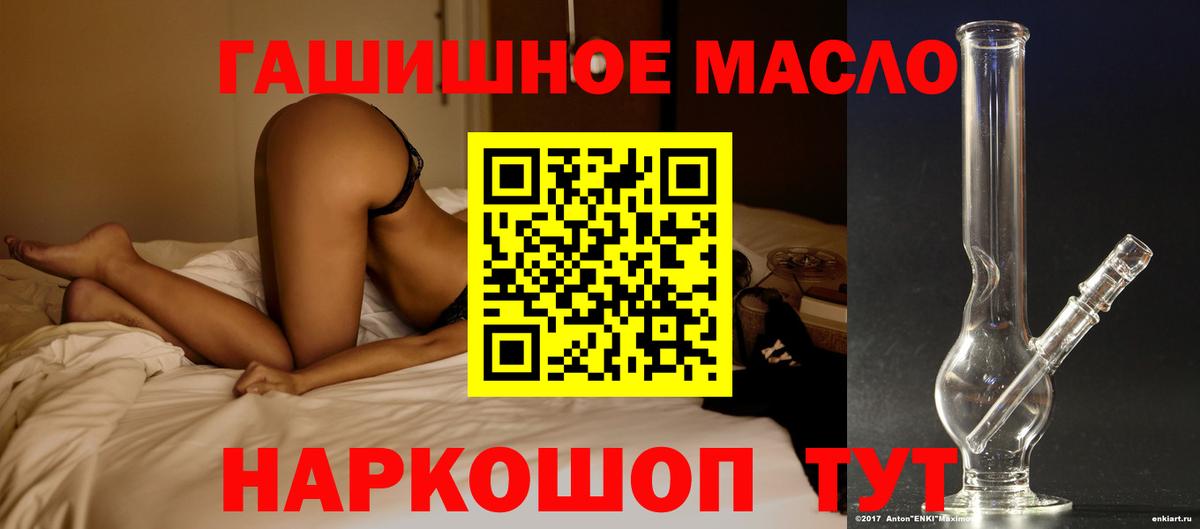 Дистиллят ТГК Wax Красный Сулин